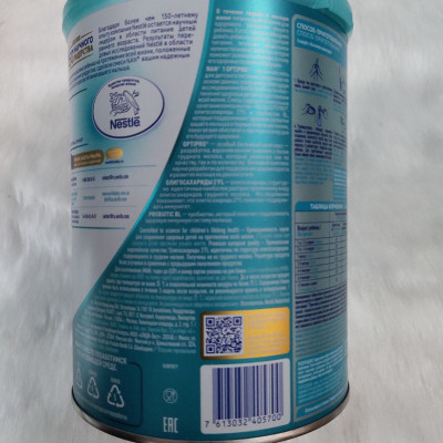 Sữa Bột Nestlé NAN Nga Optipro 1 (800g) 0-6 tháng