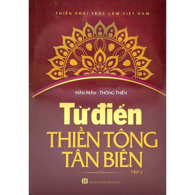 Từ Điển Thiền Tông Tân Biên (Trọn Bộ 2 Tập)