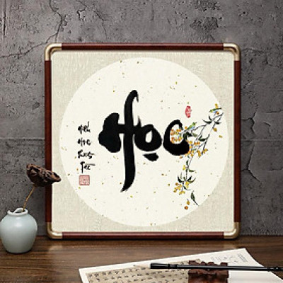 Tranh thư pháp viết vẽ tay đóng khung gỗ trang trọng thẩm mỹ 35x35cm