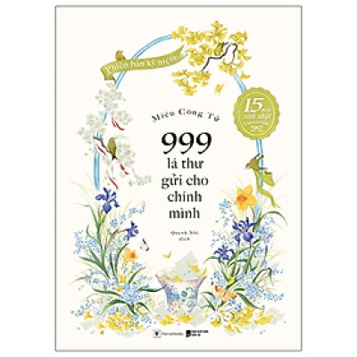 999 Lá Thư Gửi Cho Chính Mình - Phiên Bản Kỷ Niệm 15 Năm