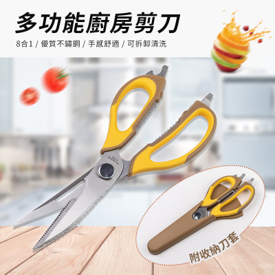 Kéo cắt đa năng Hirosho Mocha Honey - Hàng Nội Địa Nhật Bản