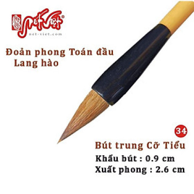 Bút lông lang hào đoản phong toán đầu, lông ngắn đầu bút tiêm nhọn, đàn hồi tụ phong cực tốt