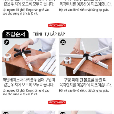 [Ghế Roichen WOW Minh Ngọc] Ghế chỉnh dáng ngồi đúng có chân xoay Roichen - WOW Hàn Quốc. Ghế xám chân trắng