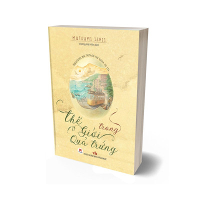 Thế Giới Trong Quả Trứng