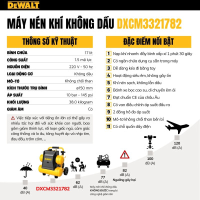 Máy nén khí không dầu 17L DeWALT DXCM3321782 - Hàng chính hãng