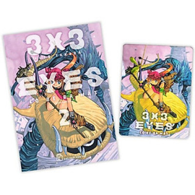 3x3 Eyes - Cô Bé Ba Mắt - Tập 2 - Tặng Kèm Postcard Màu