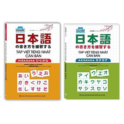 Sách - Combo Tập viết tiếng Nhật căn bản KATAKANA + Tập viết tiếng Nhật căn bản HIRAGANA