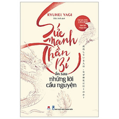 Sách Về Văn Hóa Hay: Sức Mạnh Thần Bí Ẩn Sau Những Lời Cầu Nguyện