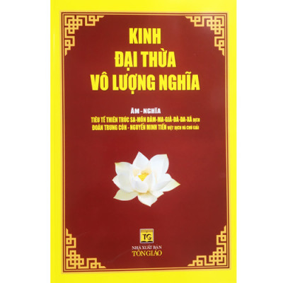 Combo 3 Cuốn Kinh Tụng Âm Nghĩa : Kinh Kim Cang + Kinh Tứ Thập Nhị Chương + Kinh Đại Thừa Vô Lượng Nghĩa