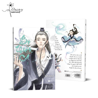 Sách Bộ Thiên Ca (Tập 1) - Skybooks - BẢN QUYỀN