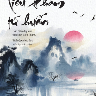 Liễu Phàm Tứ Huấn