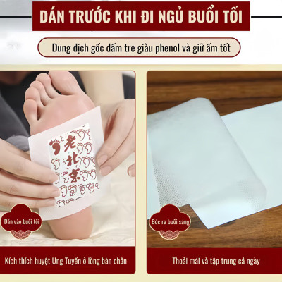 Hộp 50 Miếng Dán Ngải Cứu Thải Độc Chân Lão Bắc Kinh(Lao Beijing)