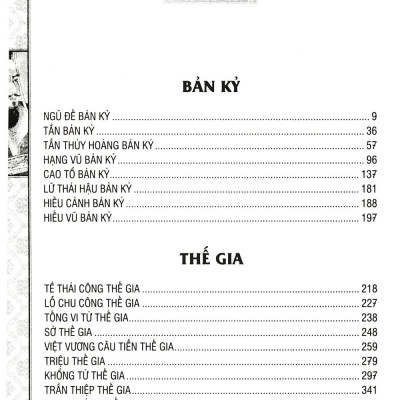 Sử Ký Tư Mã Thiên (Tái Bản 2023)