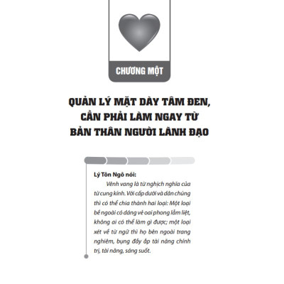 Mặt Dày Tâm Đen (Tái Bản) - Bìa Mềm