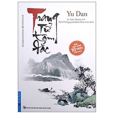 Trang Tử Tâm Đắc