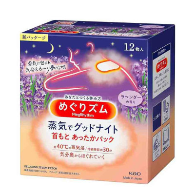Hộp 12 miếng dán cổ vai gáy xông hơi giúp ngủ ngon thư giãn Kao Good Night Nhật Bản