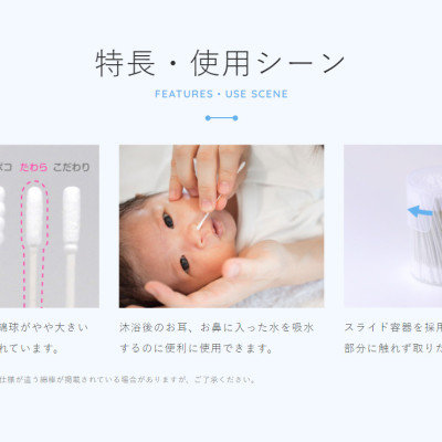 Hộp tăm bông ngoáy tai siêu mềm siêu kháng khuẩn cho bé Sanyo Bale - Made in Japan (200pcs)