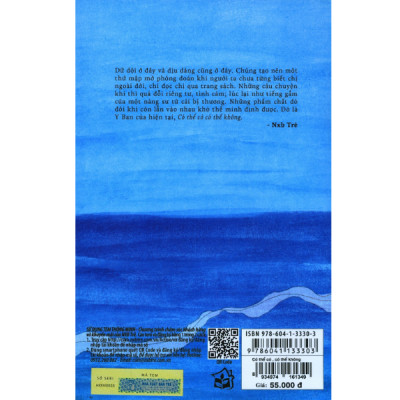 Có Thể Có, Có Thể Không