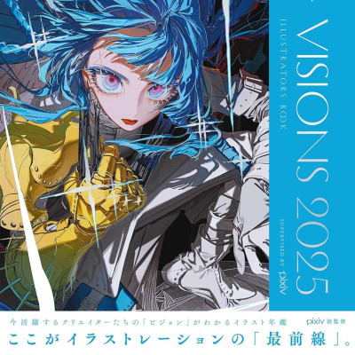Sách ngoại văn: Visions 2025 Illustration (Japanese Edition)