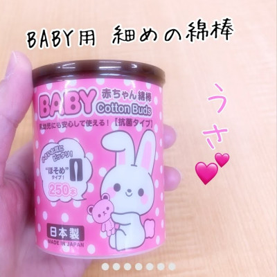 Hộp tăm bông ngoáy tai in hoạt hình ngộ nghĩnh cho bé Sanyo - Made in Japan