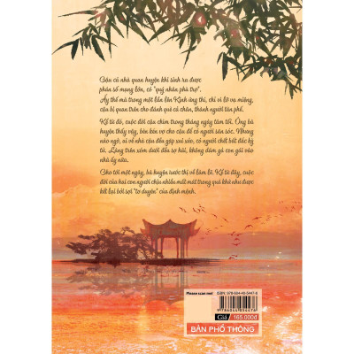 Ngỡ Mây Chiều In Bóng Nước - Bản Quyền