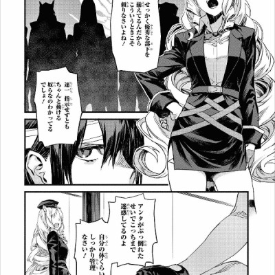 アークナイツ コミックアンソロジー 4 - Ark Knights 4