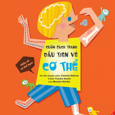 Combo Sách tranh khoa học đầu tiên của bé phần 2 (4 cuốn)