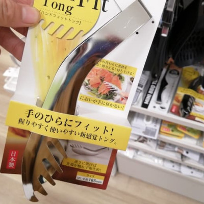 Kẹp gắp thực phẩm mini Echo Hand Fit 185mm - Hàng nội địa Nhật Bản, nhập khẩu chính hãng (#Made in Japan)