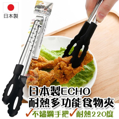 Kẹp Gắp Thức Ăn Đầu Bọc Nylon Cao Cấp An Toàn Khi Sử Dụng