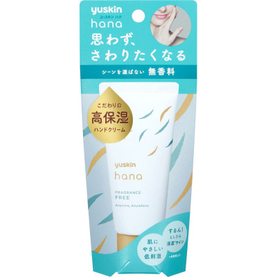 Kem Dưỡng Da Tay Không Mùi Hương Yuskin Hana Fragrance Free (Tuýp 50 G)