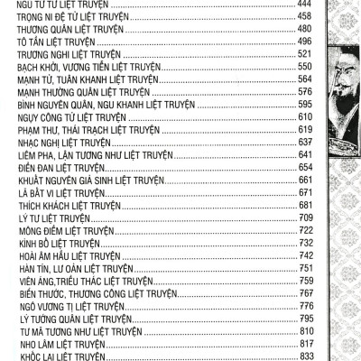 Sử Ký Tư Mã Thiên (Tái Bản 2023)