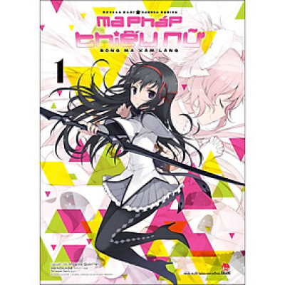 Boxset Ma Pháp Thiếu Nữ Madoka Magica - Bóng Ma Xâm Lăng (3 Tập) [Tặng Kèm Lót Ly]