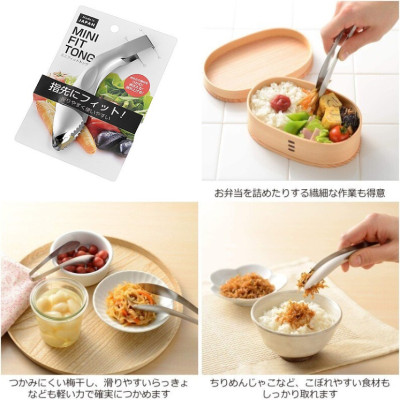 Kẹp gắp inox đa năng Mini Fit Tong 136mm - Hàng nội địa Nhật Bản nhập khẩu chính hãng