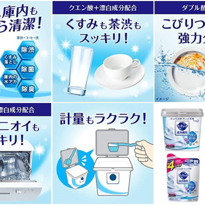 Bột rửa bát Kyukyuto dành cho máy rửa bát KAO 680g hương cam