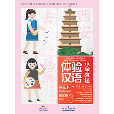 Sách - Trải nghiệm tiếng Trung dành cho học sinh tiểu học(thẻ từ vựng tập 3)