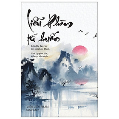 Liễu Phàm Tứ Huấn