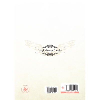 Thuần Thú Sư Ở Dị Giới - Tập 4 - Bản Quyền