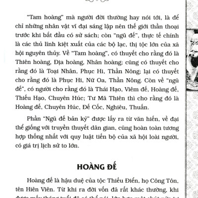 Sử Ký Tư Mã Thiên (Tái Bản 2023)