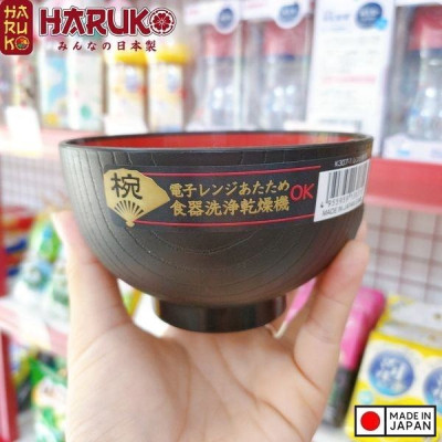 Bát nhựa tròn nhỏ màu đen (Ø11.5×6.8cm) - Hàng nội địa Nhật Bản nhập khẩu chính hãng