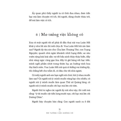 Chuyện giải buồn (Huỳnh Tịnh Của)