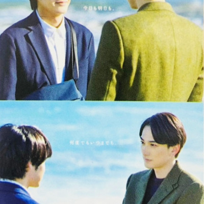 Cherry Magic - Tập 1