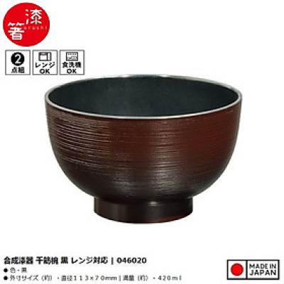 Bát nhựa tròn cao cấp Sensuji Black Ø113mm - Hàng Nội Địa Nhật Bản