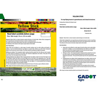 KEO DÍNH BẪY RUỒI MÀU VÀNG CỦA ISRAEL (CUỘN 20 MÉT TRẢI NGHIỆM) VÀ BẪY CÁC LOẠI CÔN TRÙNG KHÁC TRONG NÔNG NGHIỆP NHƯ BỌ PHẤN TRẮNG, BỌ TRĨ, BƯỚM, ỐC SÊN ...