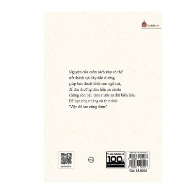 Để tâm không bận - Bản Quyền