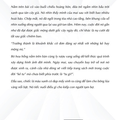 Tu Thành - Thành Tu