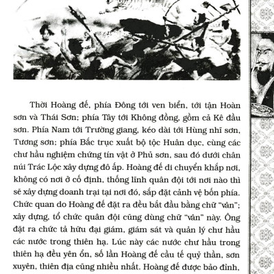 Sử Ký Tư Mã Thiên (Tái Bản 2023)