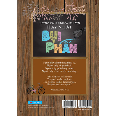 Bụi Phấn - HGTH Tuyển Chọn Những Câu Chuyện Hay Nhất (Tái Bản)