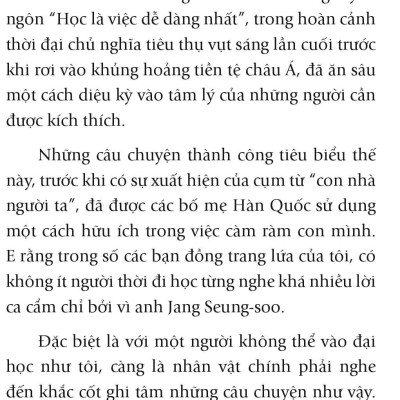 Quyền Tách Khỏi Đám Đông