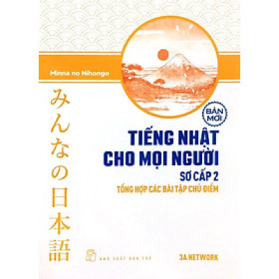 Sách - Tiếng Nhật cho mọi người - Trình độ sơ cấp 2 - Tổng hợp các bài tập chủ điểm