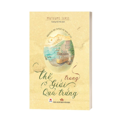 Thế Giới Trong Quả Trứng